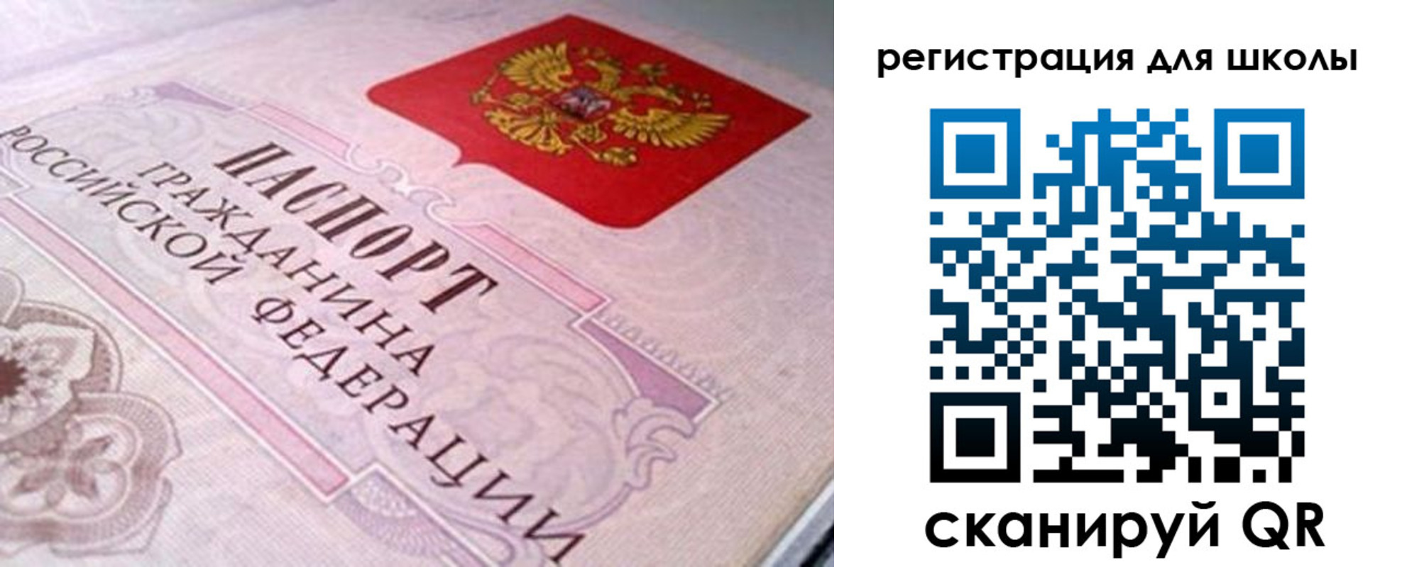 пропишу в квартире в Белгороде